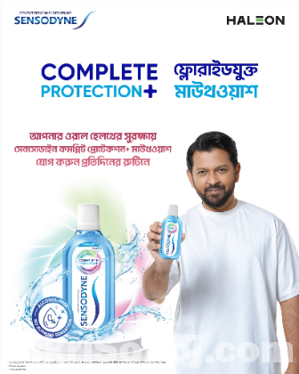 Sensodyne Mouthwash 250ml